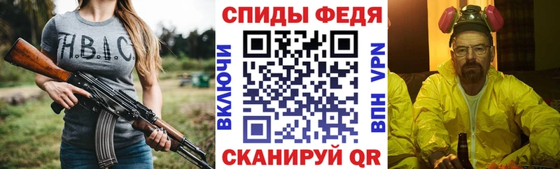 наркота  Заинск  АМФЕТАМИН VHQ 