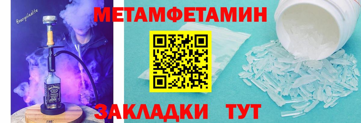 Амфетамин 97% Заинск