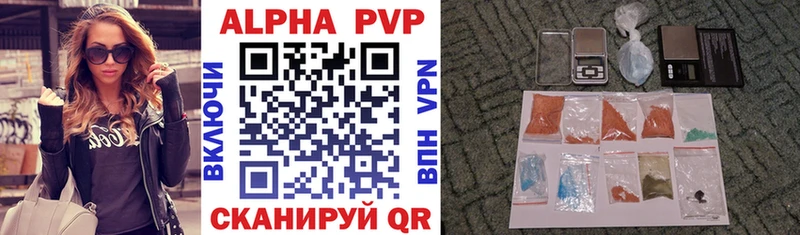 Alpha PVP мука  купить   Заинск 