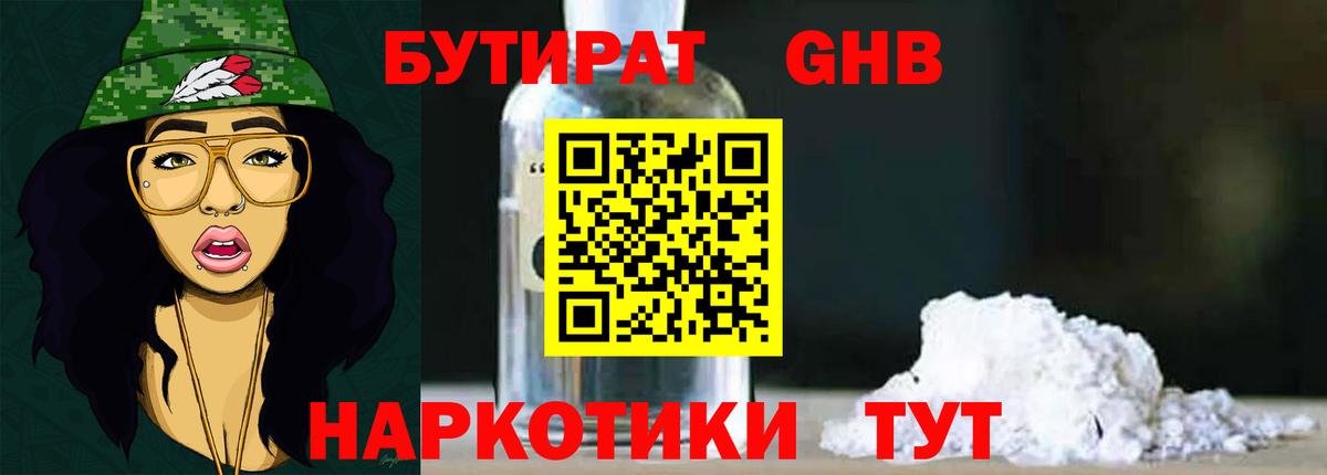 КОКАИН Заинск