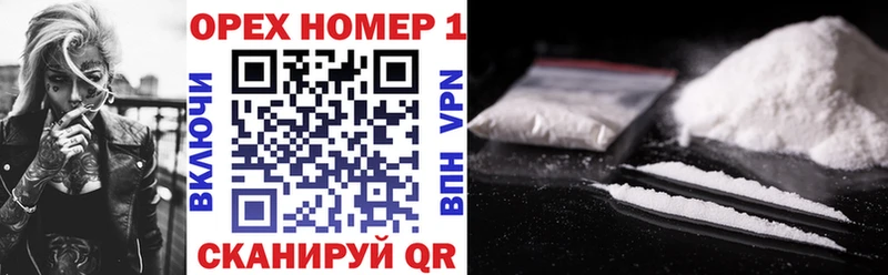 где продают   дарк нет Telegram  Cocaine 98%  Заинск 