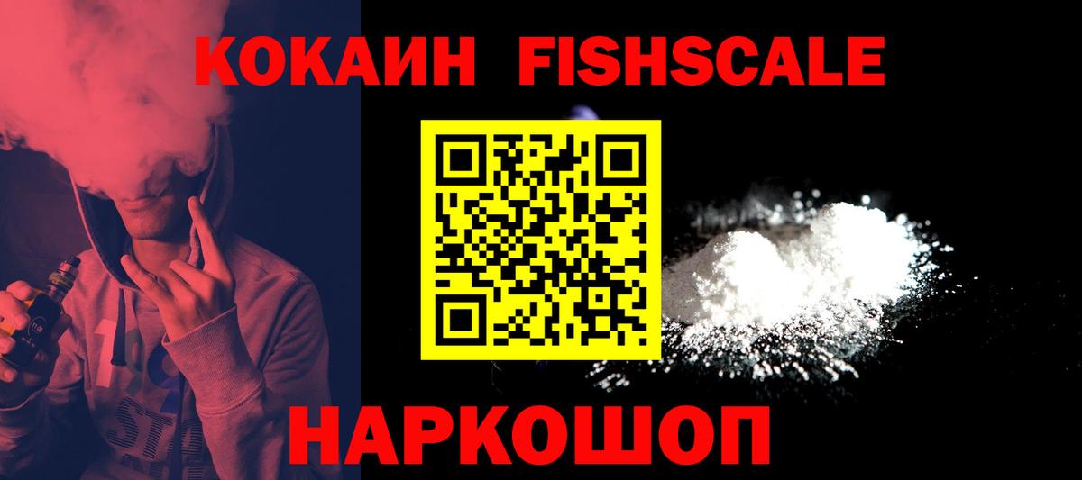 COCAIN 98% Заинск