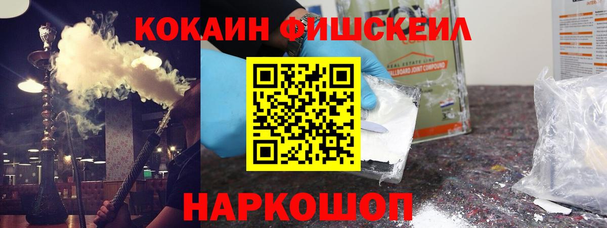 Cocaine Перу  Кокаин Перу  Заинск  Вход с VPN 
