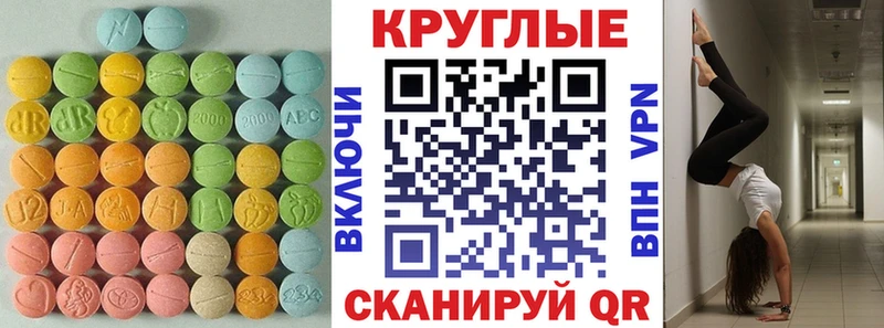 Ecstasy бентли магазин продажи Заинск