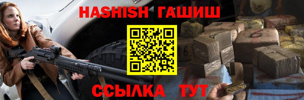 ГАШ Изолятор Заинск