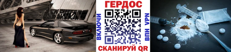 Героин гречка Заинск