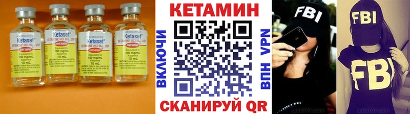 Кетамин ketamine  Заинск 