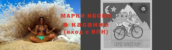 MDMA Premium VHQ Арсеньев