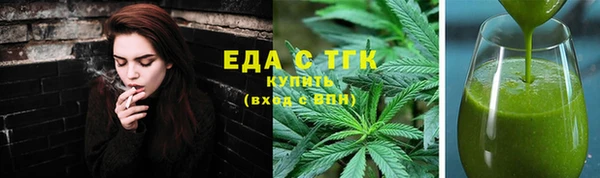 альфа пвп VHQ Балабаново