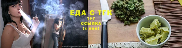бошки Армянск