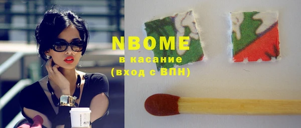 бошки Армянск