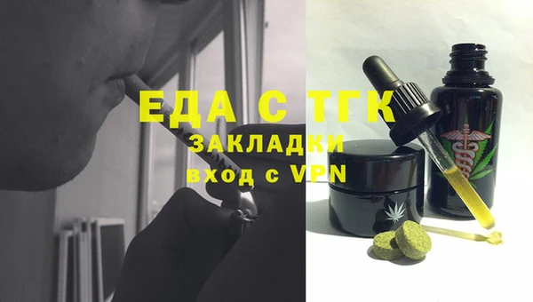 альфа пвп VHQ Балабаново