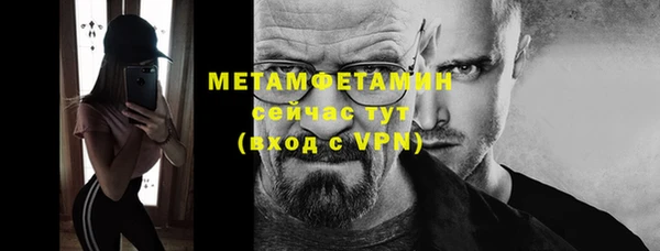 ALPHA-PVP Богданович