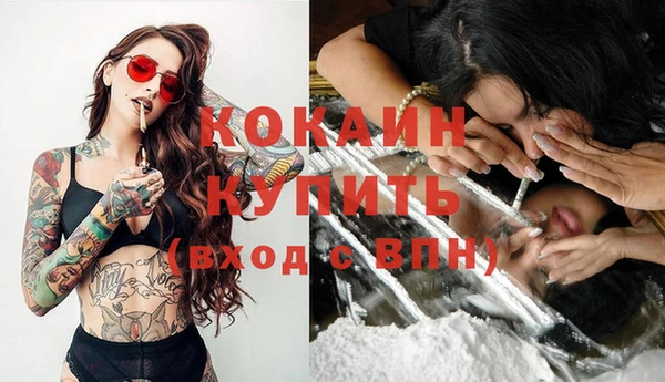 MDMA Premium VHQ Арсеньев