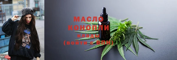 альфа пвп VHQ Балабаново