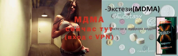 альфа пвп VHQ Балабаново