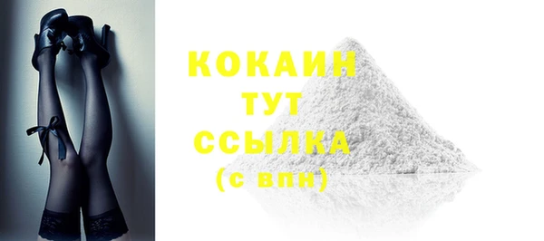 MDMA Premium VHQ Арсеньев