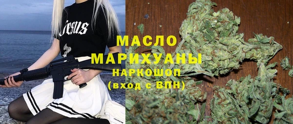 альфа пвп VHQ Балабаново