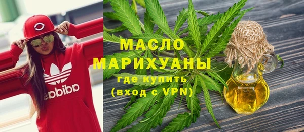 кокаин колумбия Богородск