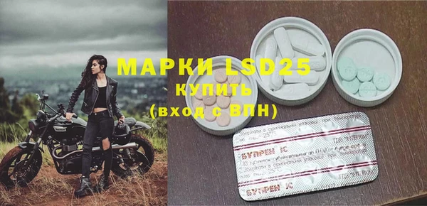 MESCALINE Баксан