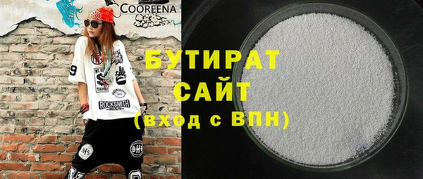 бошки Армянск