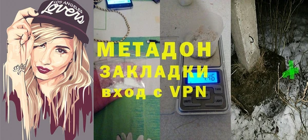 MDMA Premium VHQ Арсеньев
