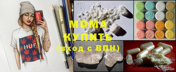 мдма Касимов