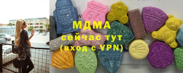 MDMA Premium VHQ Арсеньев