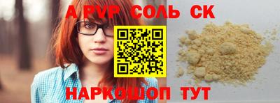 гашиш Шебекино