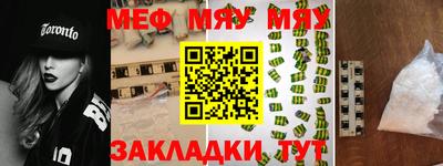 гашиш Шебекино