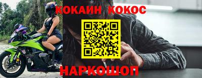 ECSTASY Шелехов