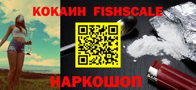 ECSTASY Шелехов