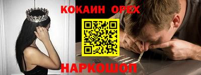 гашиш Шебекино