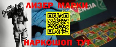 гашиш Шебекино