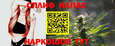 гашиш Шебекино