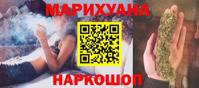 гашиш Шебекино