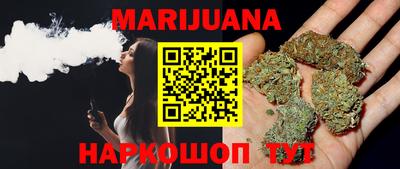гашиш Шебекино