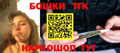 гашиш Шебекино
