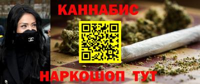 гашиш Шебекино