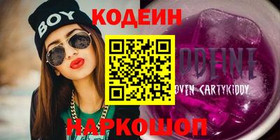 ECSTASY Шелехов