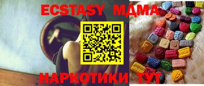 mix Шахты