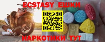 mix Шахты