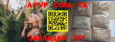 гашиш Шебекино