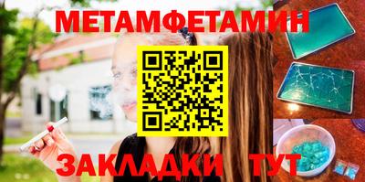 гашиш Шебекино