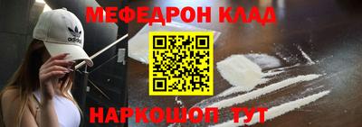 соль курить ск Кузнецк