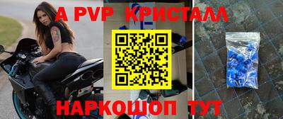 гашиш Шебекино