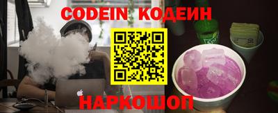 mix Шахты