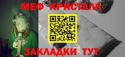 mix Шахты