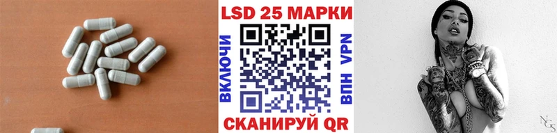 LSD-25 экстази кислота  МЕГА зеркало  площадка клад  Заинск 