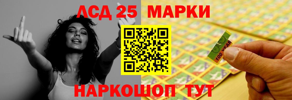 мега ТОР  LSD-25 экстази кислота  Лсд 25 экстази  Вход с VPN  LSD-25 экстази кислота  Заинск 